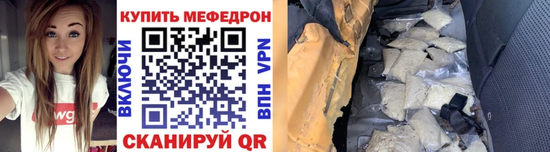 Купить СОЛЬ  LSD-25  Меф  ГАШИШ  Каннабис  АМФЕТАМИН  Балей