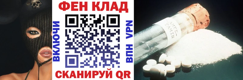 Amphetamine 98%  Купить закладки  Балей 