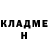 КЕТАМИН VHQ Habibenok