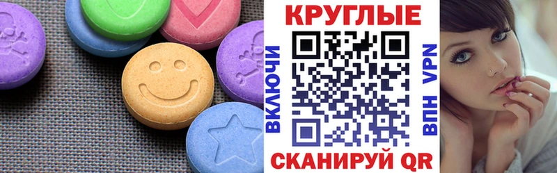 Купить где  Балей  ЭКСТАЗИ бентли 