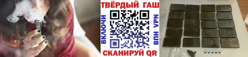 Гашиш VHQ  Купить  Балей 