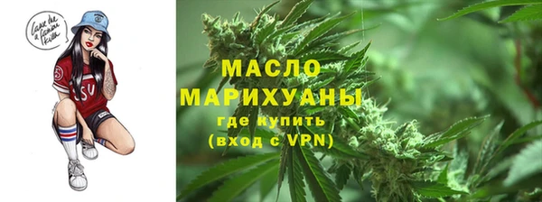 бутик Дмитровск