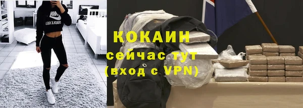 спайс Дмитров