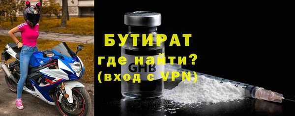 бутик Дмитровск