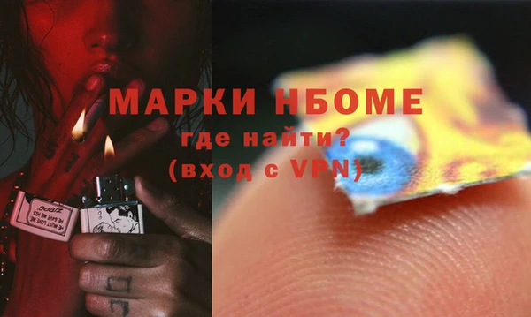 спайс Дмитров