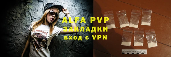 ALPHA PVP Дмитриев
