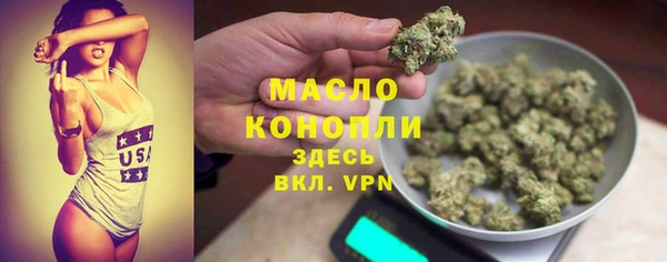 бутик Дмитровск