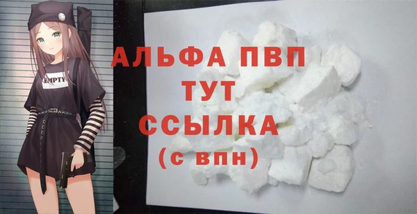 спайс Дмитров