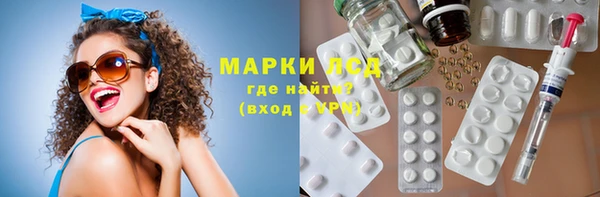 бутик Дмитровск