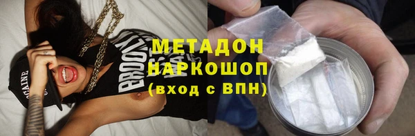 ALPHA PVP Дмитриев