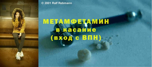 спайс Дмитров