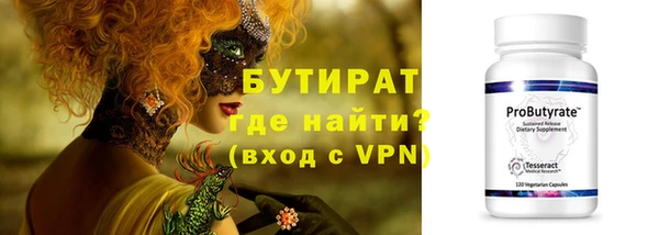 бутик Дмитровск