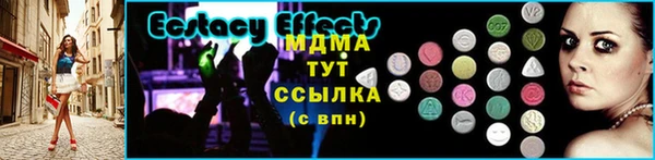 ALPHA PVP Дмитриев