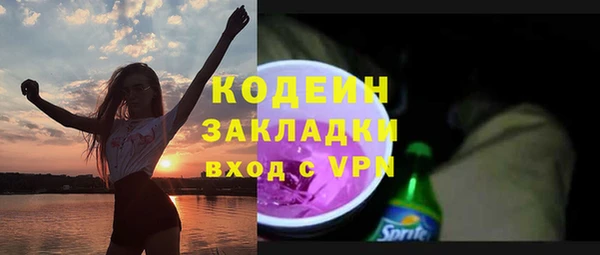 спайс Дмитров