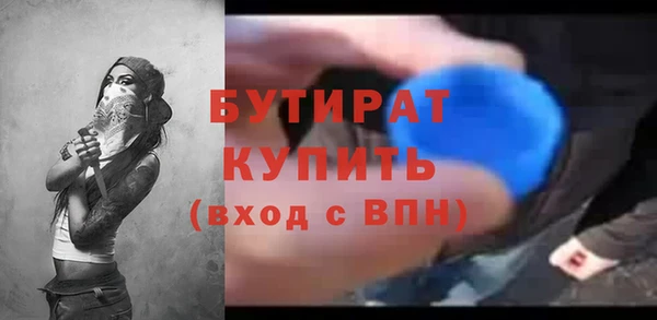 ALPHA PVP Дмитриев