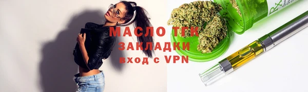 бутик Дмитровск