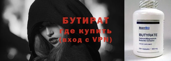 спайс Дмитров