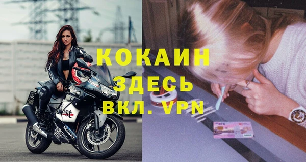 бутик Дмитровск