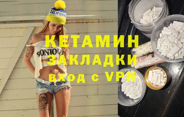 спайс Дмитров