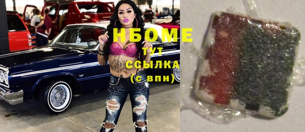 бутик Дмитровск