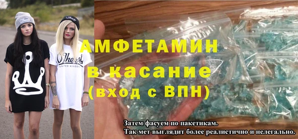 спайс Дмитров
