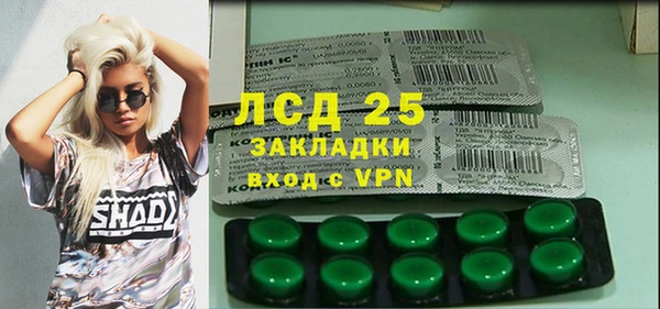 спайс Дмитров