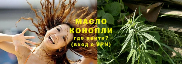 спайс Дмитров