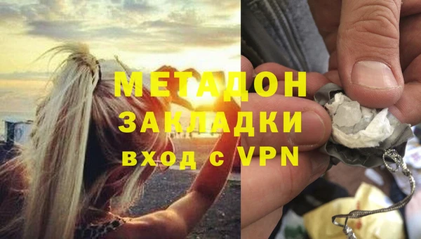ALPHA PVP Дмитриев