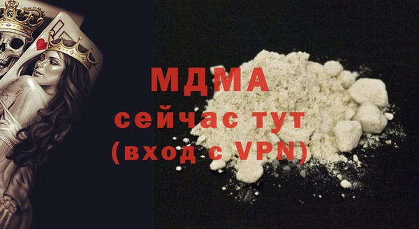 спайс Дмитров
