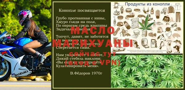 бутик Дмитровск