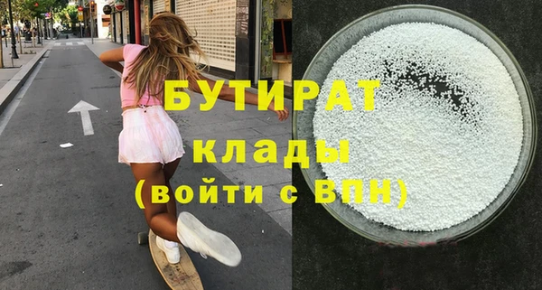 ALPHA PVP Дмитриев