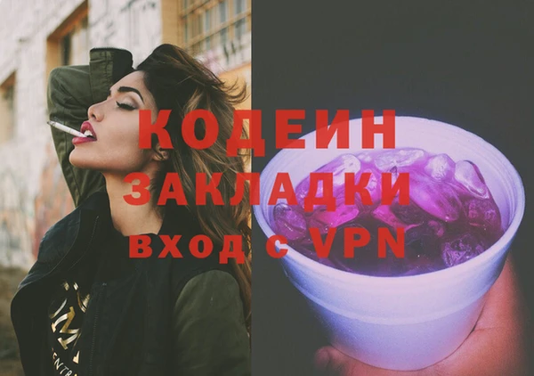 спайс Дмитров