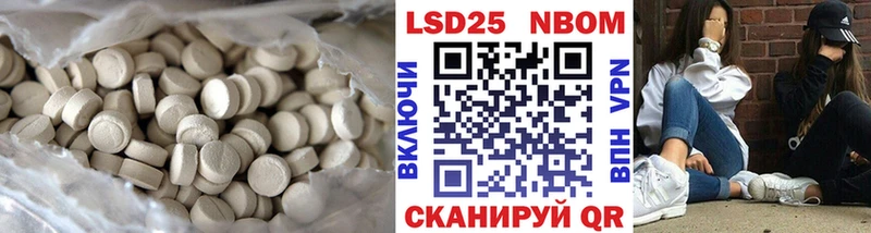 Купить закладки  Балей  LSD-25 экстази ecstasy 