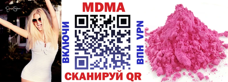 Купить где  Балей  МДМА VHQ 