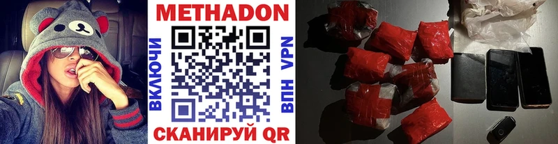 Купить где  Балей  Метадон белоснежный 