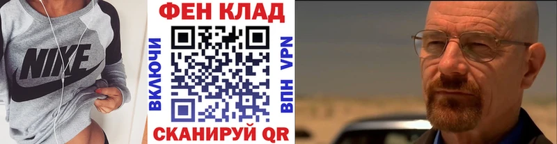 Первитин кристалл  Купить  Балей 