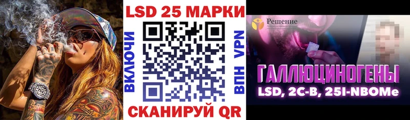 Купить где  Балей  Наркотические марки 1,5мг 