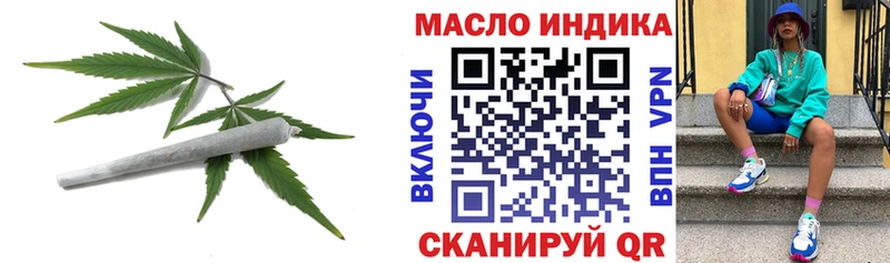 Купить где  Балей  Дистиллят ТГК концентрат 